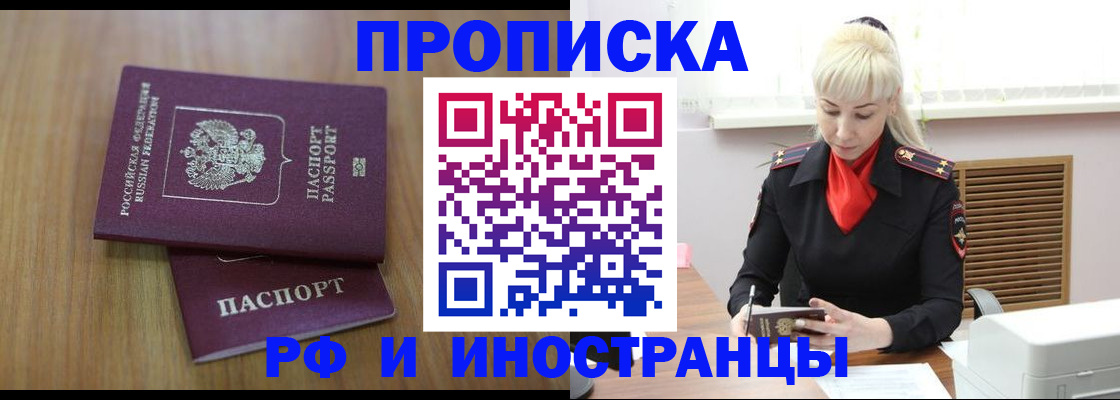 миграционный учет в Владимирской области
