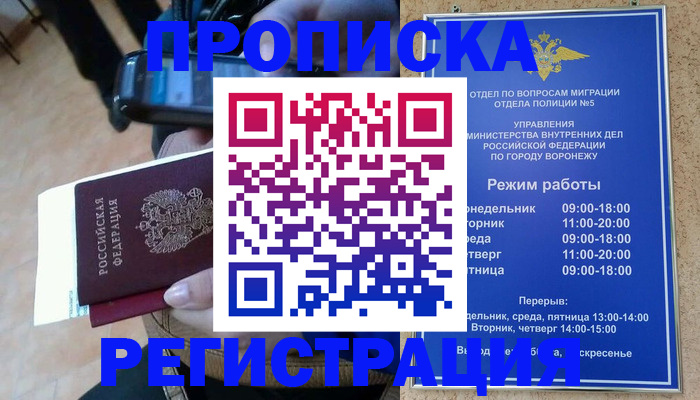 регистрация для школы в Владимирской области
