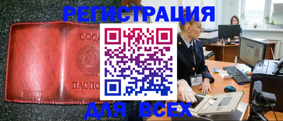 прописка поиск в Владимирской области